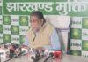 Ranchi : आम आदमी पार्टी से हो गई बड़ी राजनीतिक भूल, अगर ये किया होता तो-आप की हार पर बोले सुप्रियो...
