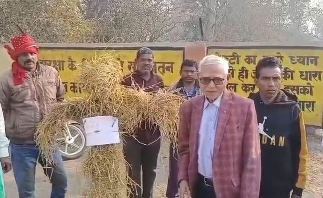 Ramgarh : मजदूर किसान नौजवान विरोधी है बजट, केन्द्रीय बजट के विरोध में पुतला दहन...
