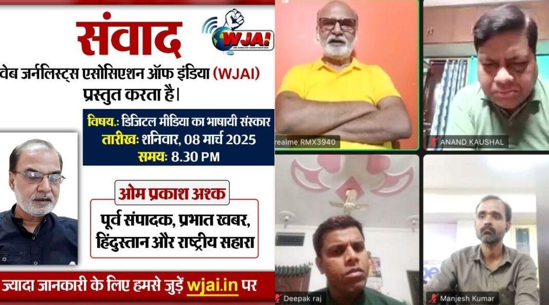 WJAI
