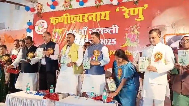 Purnea