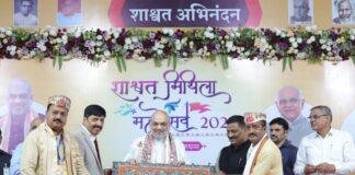 Bihar