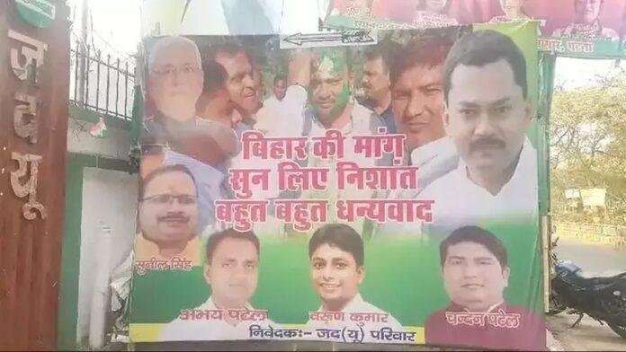 Politics Politics