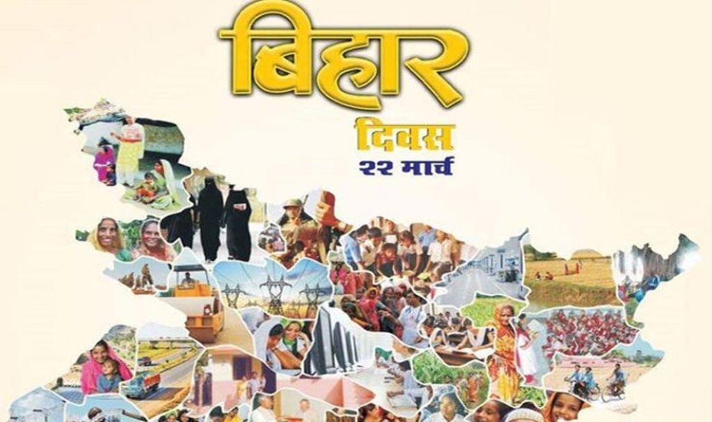Bihar