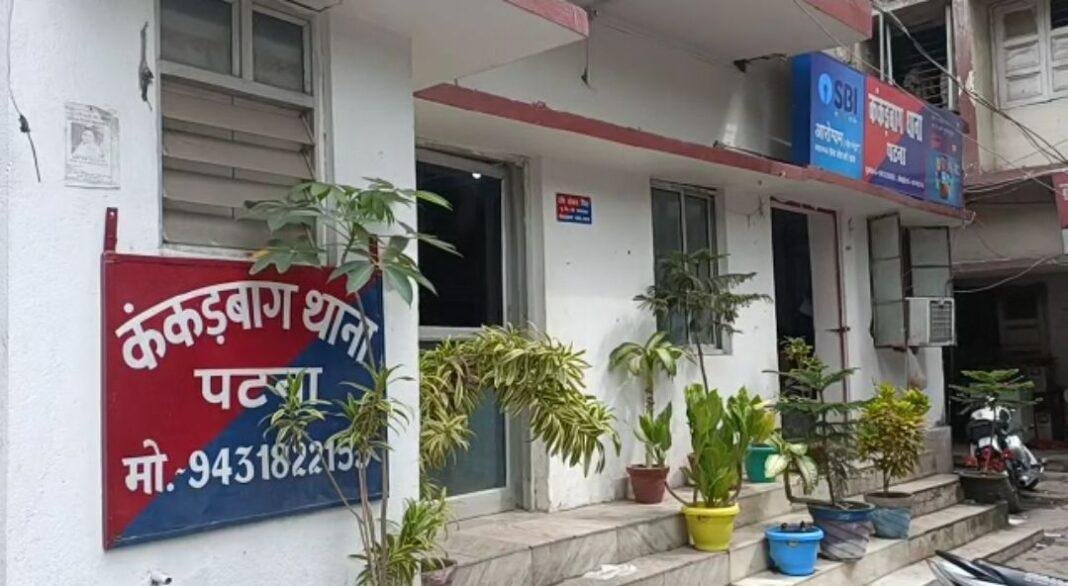 Patna