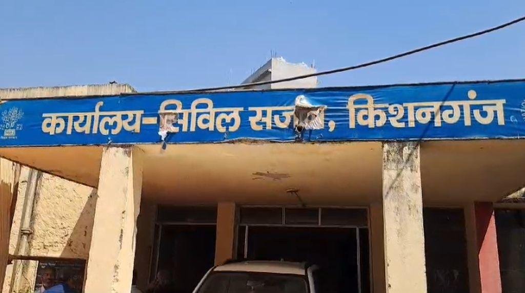 Kishanganj