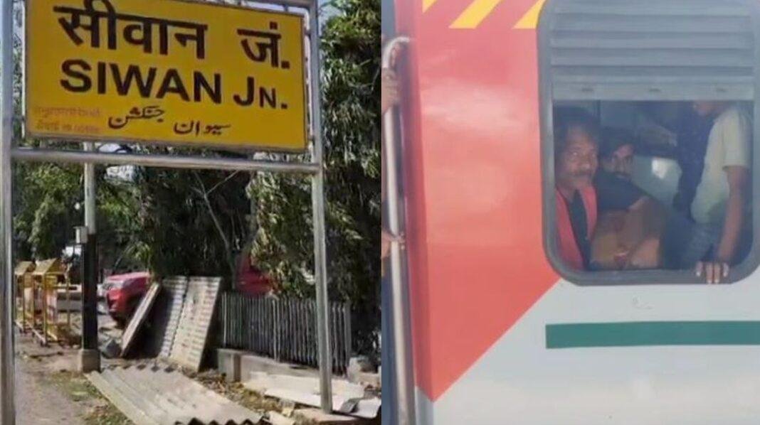 Train