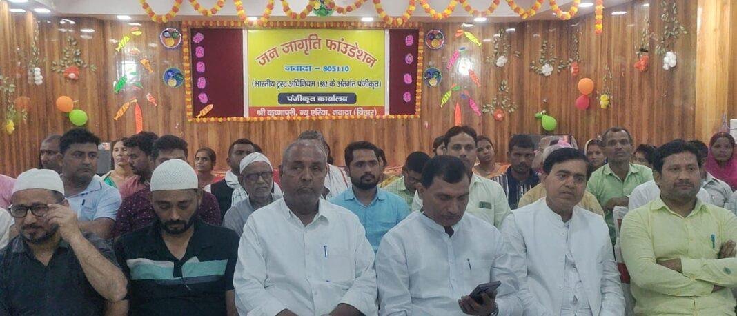 Nawada