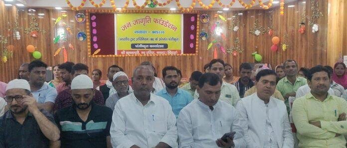 Nawada Nawada