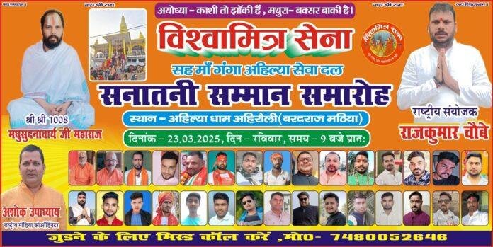 buxar