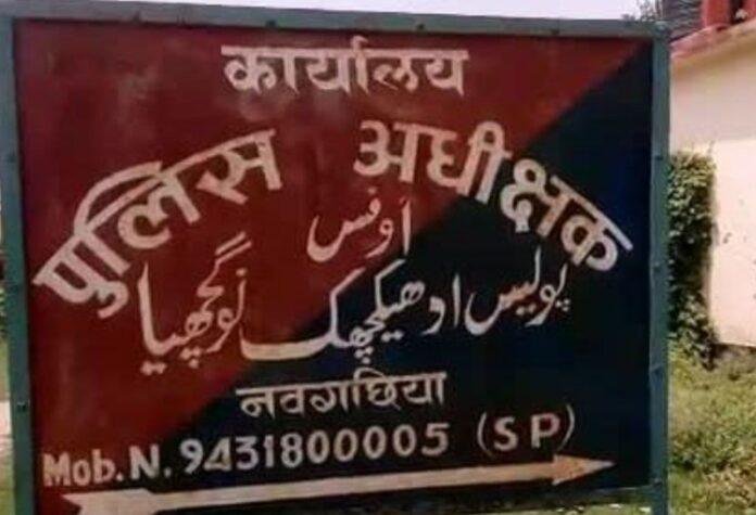 Bhagalpur