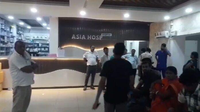 Hospital Hospital