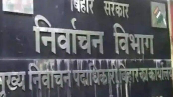 Bihar