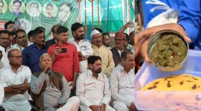 Lalu Yadav