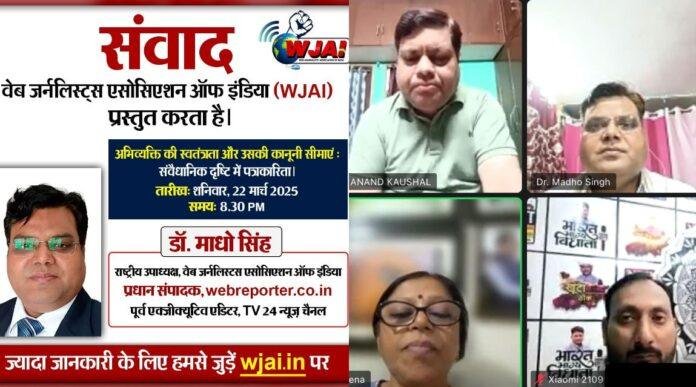 WJAI