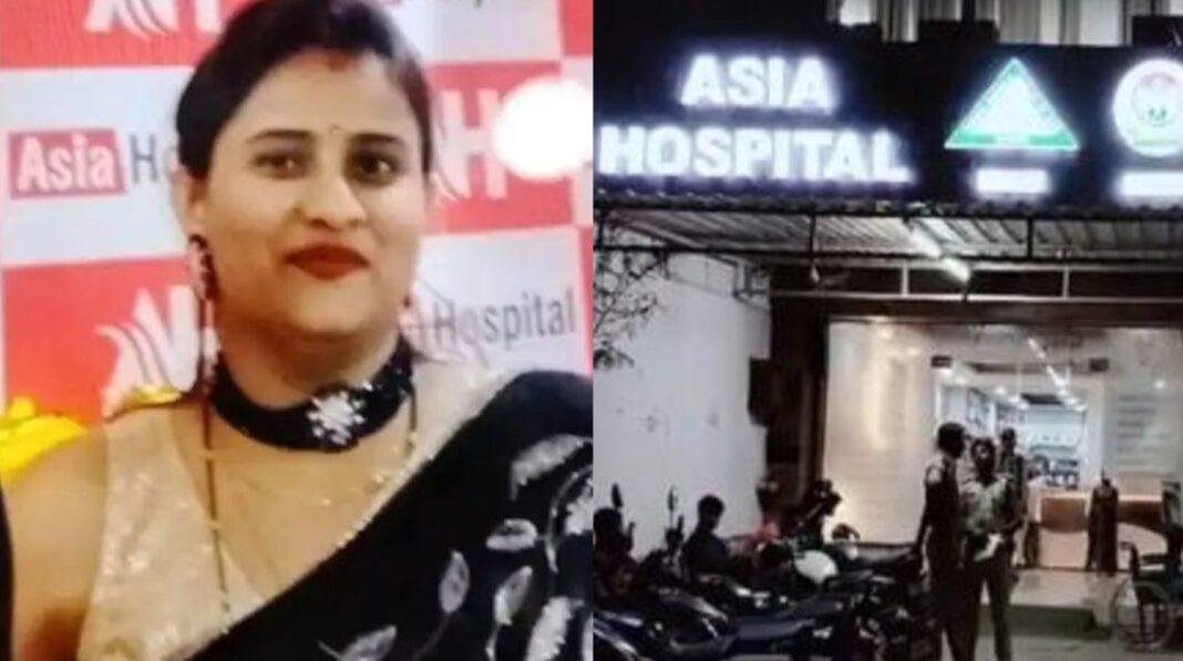 Hospital