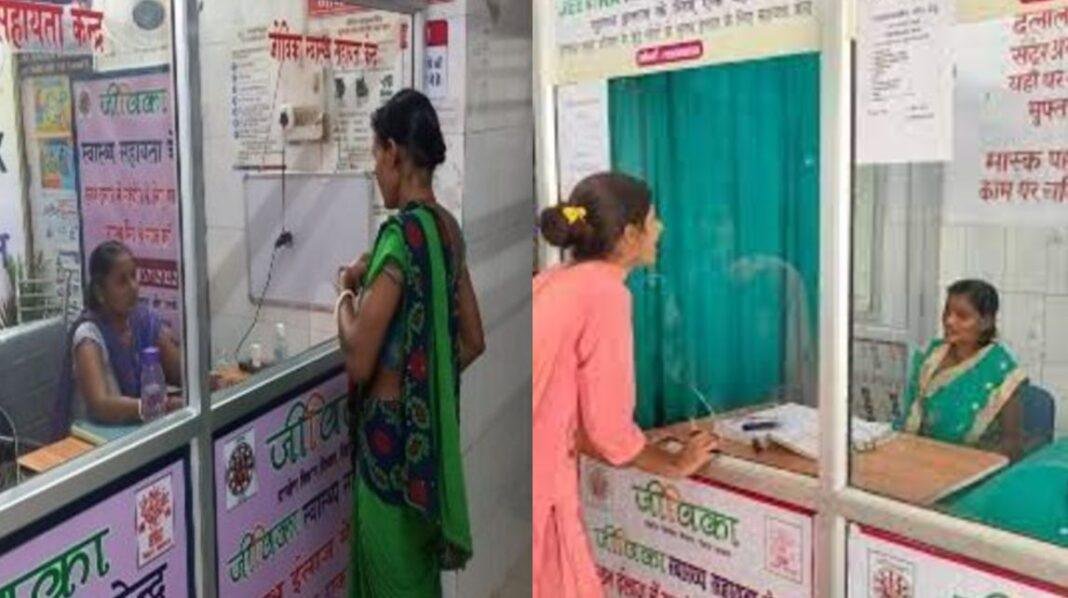 Bihar