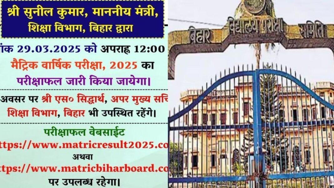 Matric