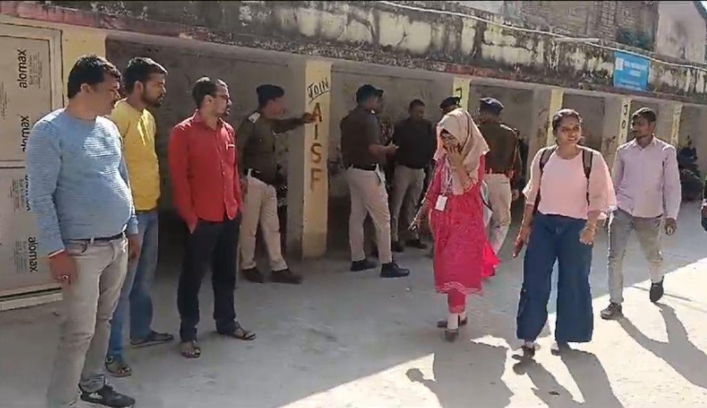 Patna University
