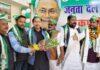 JDU