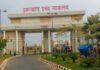 बिना वैध अधिकार की वसूली अवैध: हाईकोर्ट ने खनन कंपनियों को 7% ब्याज सहित राशि लौटाने का दिया आदेश