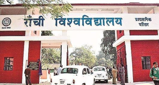 रांची यूनिवर्सिटी समेत राज्य के विश्वविद्यालयों में अधिकारियों के पद रिक्त, नियुक्ति प्रक्रिया लंबित