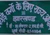 ओबीसी सर्वे रिपोर्ट न भेजने पर रांची, कोडरमा और देवघर के डीसी से जवाब तलब