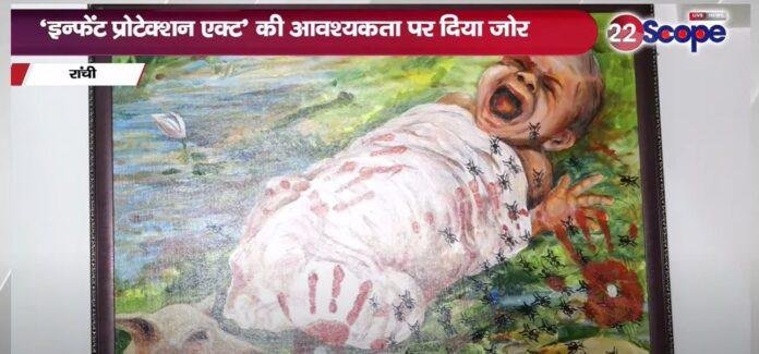 पालना संस्था की पहल को मिला समर्थन, झारखंड विधानसभा में नवजातों की सुरक्षा पर चर्चा