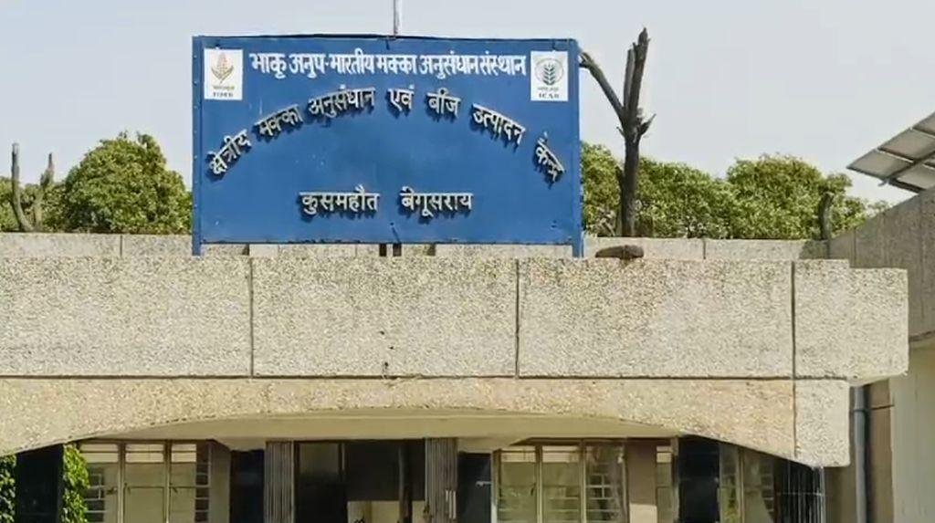 Begusarai