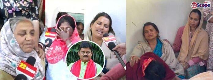 News @22SCOPE की टीम पहुंची अनिल टाइगर के घर, परिजनों ने भावुक होकर कहा : हमें न्याय चाहिए