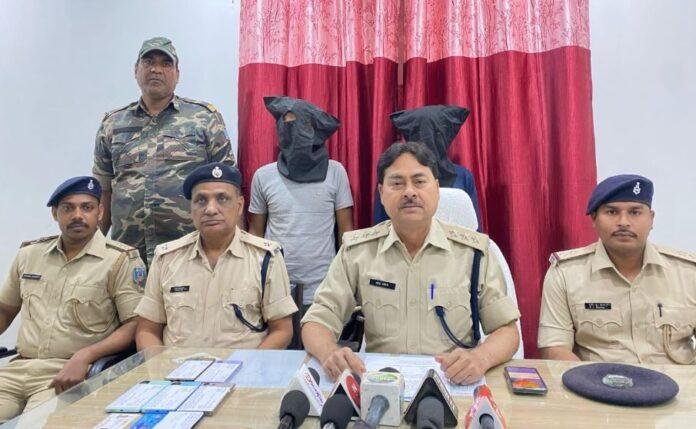 5979 Giridih Crime : बैंक का फर्जी लिंक भेजकर ठगी करने वाले दो साइबर अपराधी धराए, कस्टमर केयर के...