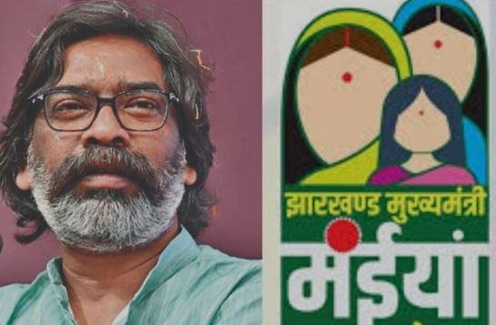 रांची में मंईयां सम्मान योजना में बड़ा फर्जीवाड़ा, 112 महिलाओं की राशि हड़पी, आरोपी गिरफ्तार