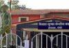 होटवार जेल से कैदी की फरारी: 6 पुलिसकर्मी निलंबित, सुरक्षा व्यवस्था में बड़ा बदलाव