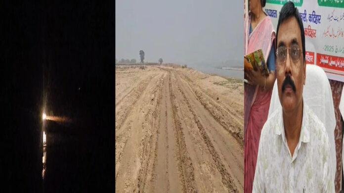 अवैध खनन का काला खेल कटिहार जिले में जारी, नियम कानून को ताक पर रख रहे हैं खनन माफिया