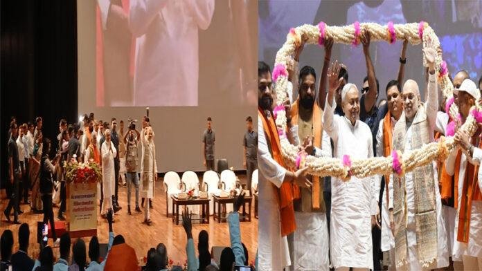 Breaking : पटना के बापू सभागार पहुंचे नीतीश और शाह, हुआ जोरदार स्वागत