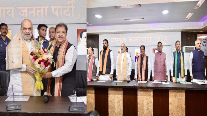 2 दिवसीय बिहार दौरे पर शाह, BJP कार्यकर्ताओं को समझाई चुनावी रणनीति