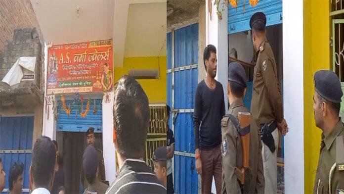 Barh Firing अपराधियों ने ज्वेलरी दुकान पर की फायरिंग