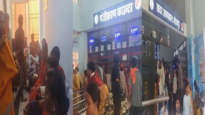 वेतन रोकने के विरोध में आज से बंद रखें OPD सेवा