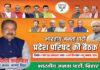 बिहार BJP प्रदेश परिषद की बैठक आज, आधिकारिक तौर अध्यक्ष नियुक्त होंगे जायसवाल