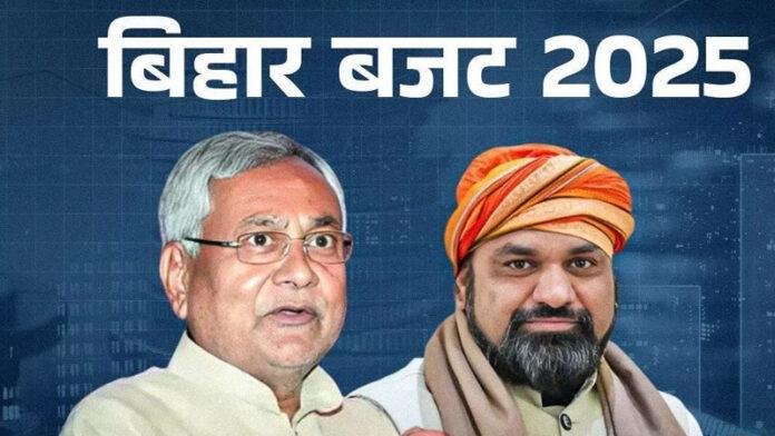बिहार विधानसभा में आज पेश होगा बजट, सम्राट के पिटारे से क्या-क्या निकलेगा?