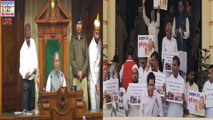 बिहार विधानसभा Live : सदन की शुरुआत होने से पहले विरोध करता दिखा विपक्ष