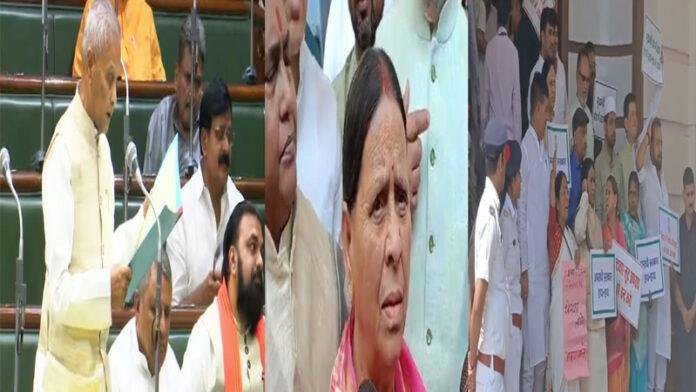 बिहार विधानसभा Live : कब्रिस्तान के मुद्दे पर सदन में छिड़ी बहस