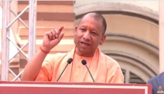 CM Yogi Today In Ayodhya