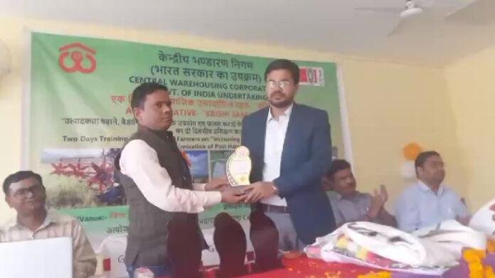 केंद्रीय भंडारण निगम द्वारा 2 दिवसीय प्रशिक्षण कार्यक्रम का आयोजन