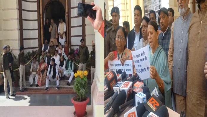 बिहार विधान परिषद में विपक्ष ने किया वॉकआउट, राबड़ी ने कहा- निकम्मी हो गई है नीतीश सरकार