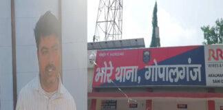 महिला की धारदार हथियार से हमला कर की गई हत्या