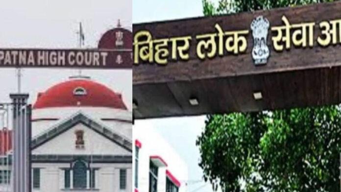 क्या 70वीं BPSC की मेंस परीक्षा पर लगेगी रोक, हाईकोर्ट में आज होगी सुनवाई
