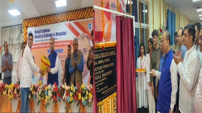 Mangal Pandey बिहटा पहुंचे मंत्री मंगल पांडे, NSMCH में छात्र-छात्राओं को किया संबोधित
