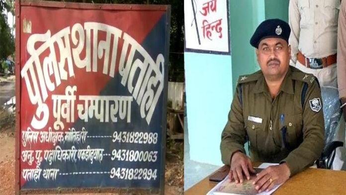 लापरवाही पाए जाने पर पताही SHO हुए निलंबित