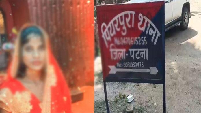 बिहार में खौफनाक हत्याकांड : पति ने पत्नी को मारकर 6 महीने तक दफनाया, पुलिस कब्र से निकाला