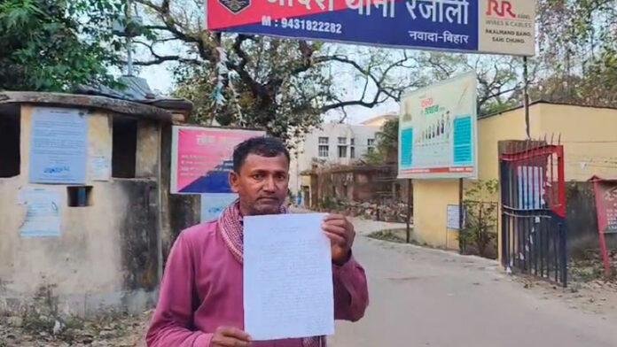 मौसी के दामाद ने मजदूर के खाते से उड़ाए 40 हजार, मामला दर्ज